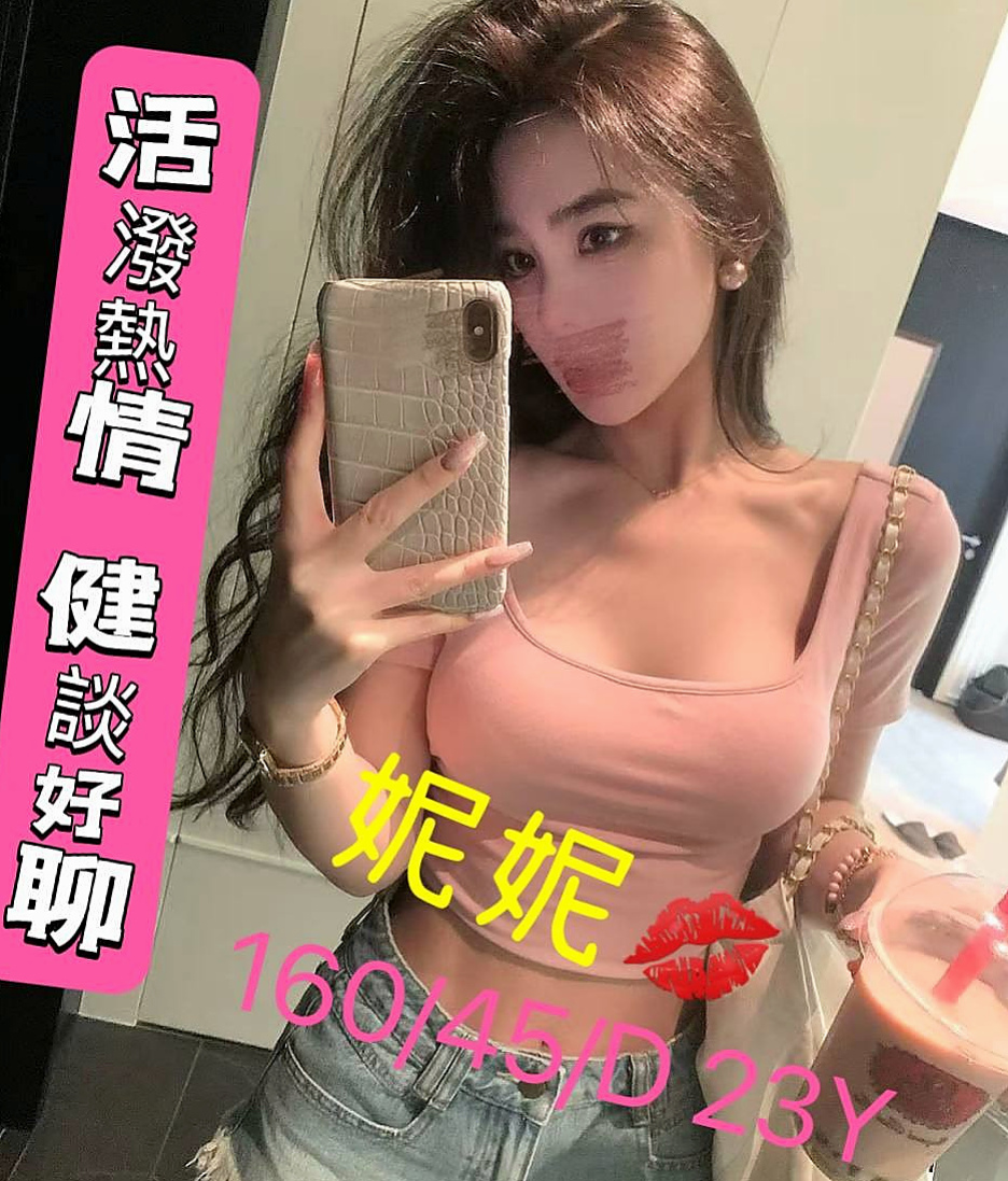 羅東⬡好茶外送⬡慧茹⬡少婦姐妹花⬡身高167cm⬡體重44kg⬡胸圍D罩杯⬡年齡19歲⬡精緻五官 水汪汪大眼睛 很撩人~  皮膚白皙光滑 水嫩多汁 圓奶翹臀